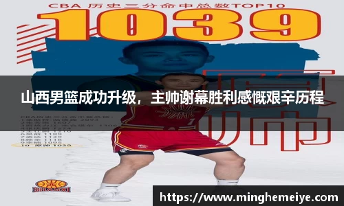 金年会金字招牌