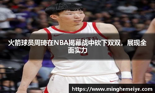 金年会金字招牌