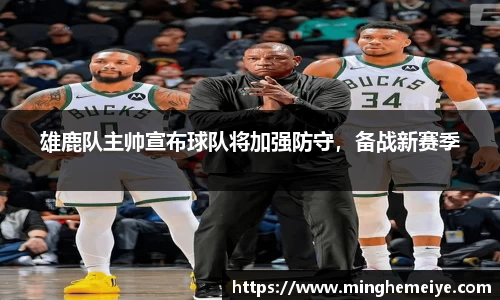 金年会金字招牌