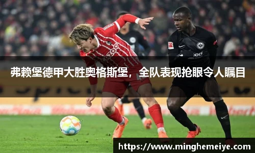 金年会金字招牌