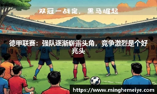 金年会金字招牌