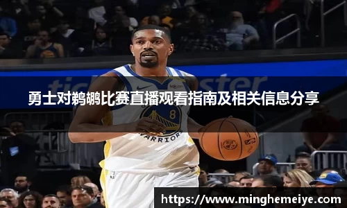 金年会金字招牌