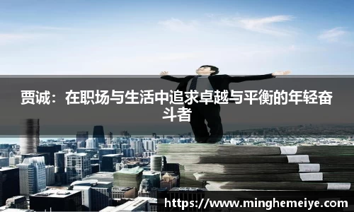 金年会金字招牌