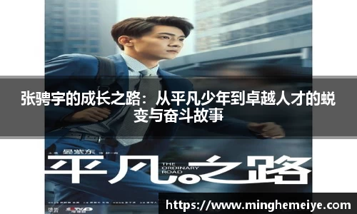 金年会金字招牌