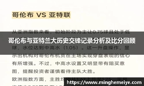 金年会金字招牌