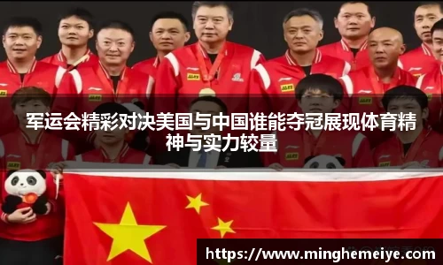 金年会金字招牌