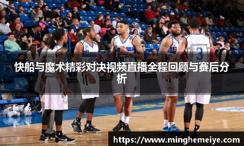 金年会金字招牌