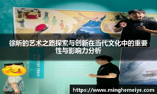 jinnianhui金年会