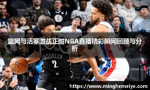 金年会金字招牌