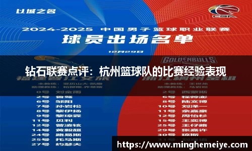 金年会金字招牌