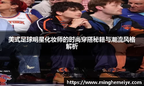 金年会金字招牌