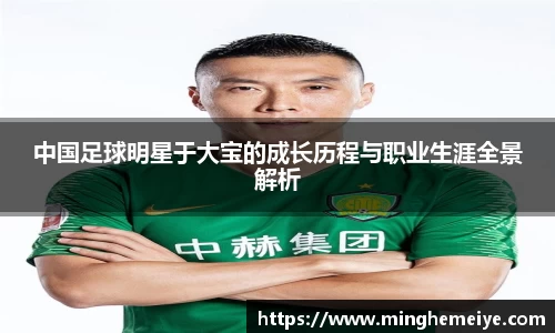 金年会金字招牌